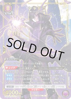 パラレル/AP】 - ユニオンアリーナシングル＆デッキ販売｜トレカっち