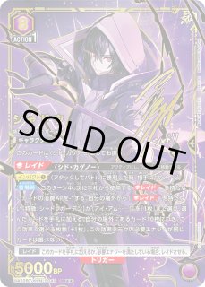 陰の実力者になりたくて！ - ユニオンアリーナシングル＆デッキ販売