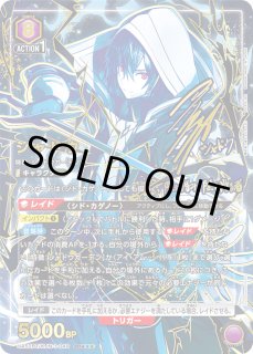 陰の実力者になりたくて！ - ユニオンアリーナシングル＆デッキ販売