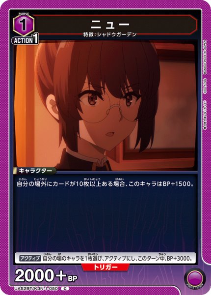 画像1: ニュー C (1)
