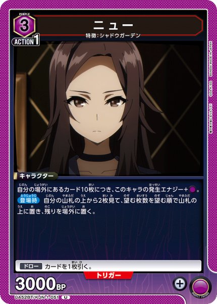 画像1: ニュー U (1)