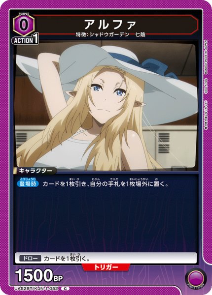画像1: アルファ C (1)