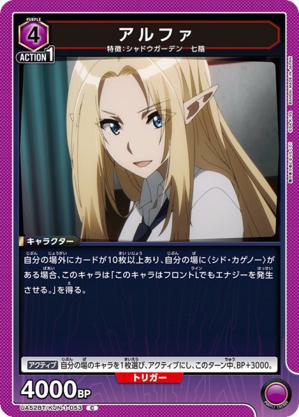 画像1: アルファ C (1)