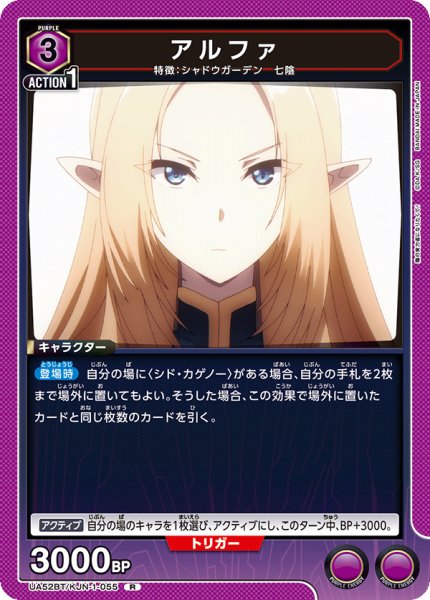 画像1: アルファ R (1)