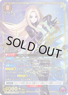 パラレル/AP】 - ユニオンアリーナシングル＆デッキ販売｜トレカっち