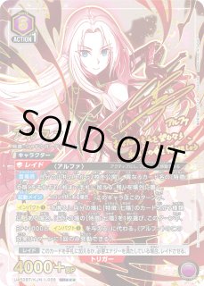 陰の実力者になりたくて！ - ユニオンアリーナシングル＆デッキ販売