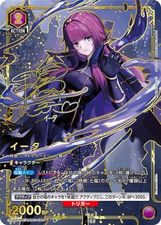 陰の実力者になりたくて！ - ユニオンアリーナシングル＆デッキ販売