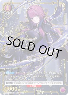 陰の実力者になりたくて！ - ユニオンアリーナシングル＆デッキ販売