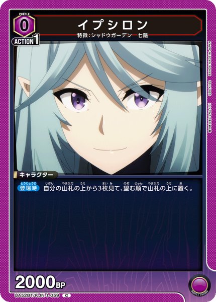 画像1: イプシロン C (1)