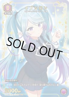 陰の実力者になりたくて！ - ユニオンアリーナシングル＆デッキ販売