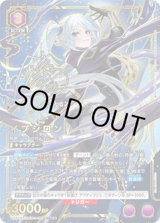 陰の実力者になりたくて！ - ユニオンアリーナシングル＆デッキ販売