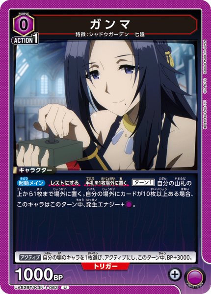 画像1: ガンマ U (1)