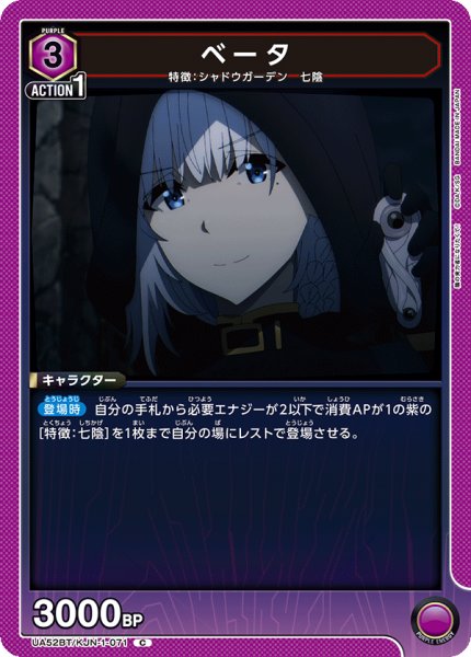 画像1: ベータ C (1)