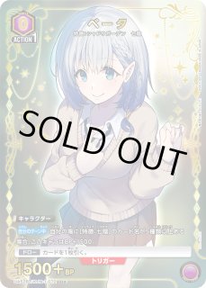 陰の実力者になりたくて！ - ユニオンアリーナシングル＆デッキ販売