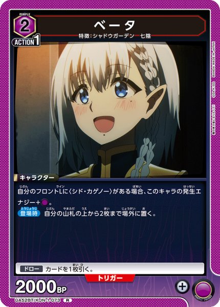 画像1: ベータ R (1)