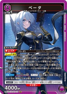 陰の実力者になりたくて！ - ユニオンアリーナシングル＆デッキ販売