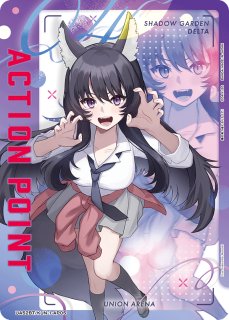 陰の実力者になりたくて！ - ユニオンアリーナシングル＆デッキ販売