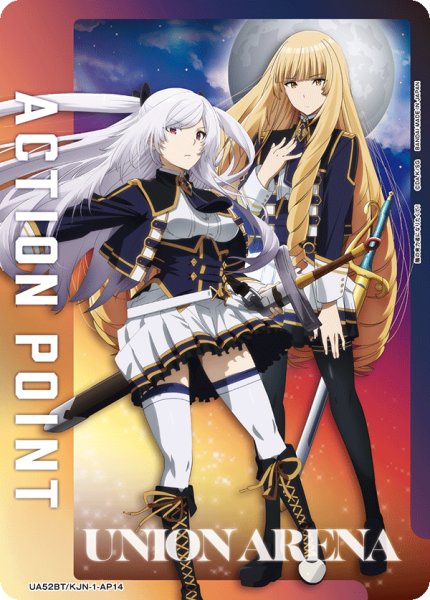 画像1: ローズ・オリアナ&アレクシア・ミドガル/アクションポイントカード(陰の実力者になりたくて！) (1)