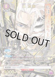 カグラバチ - ユニオンアリーナシングル＆デッキ販売｜トレカっち通販