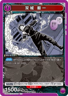 カグラバチ - ユニオンアリーナシングル＆デッキ販売｜トレカっち通販