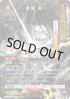 カグラバチ - ユニオンアリーナシングル＆デッキ販売｜トレカっち通販