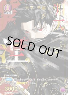 カグラバチ - ユニオンアリーナシングル＆デッキ販売｜トレカっち通販