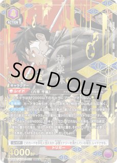 カグラバチ - ユニオンアリーナシングル＆デッキ販売｜トレカっち通販