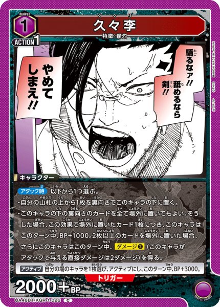 画像1: 久々李　C (1)