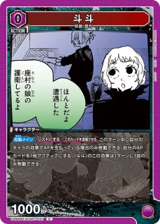 カグラバチ - ユニオンアリーナシングル＆デッキ販売｜トレカっち通販