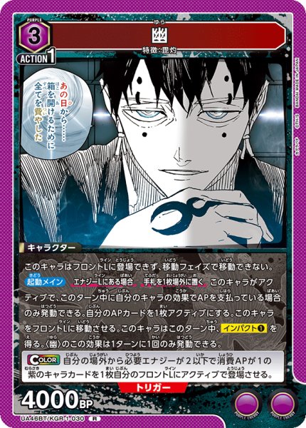 画像1: 幽　R (1)