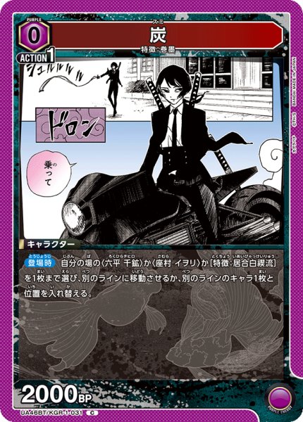 画像1: 炭　C (1)