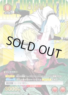 カグラバチ - ユニオンアリーナシングル＆デッキ販売｜トレカっち通販