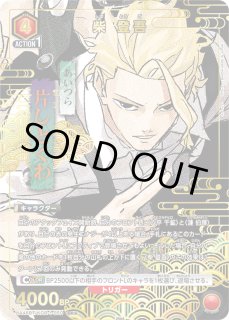 カグラバチ - ユニオンアリーナシングル＆デッキ販売｜トレカっち通販