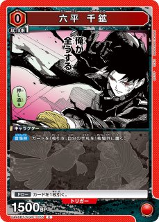 カグラバチ - ユニオンアリーナシングル＆デッキ販売｜トレカっち通販