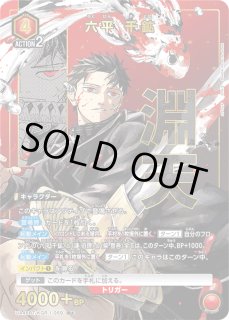 カグラバチ - ユニオンアリーナシングル＆デッキ販売｜トレカっち通販