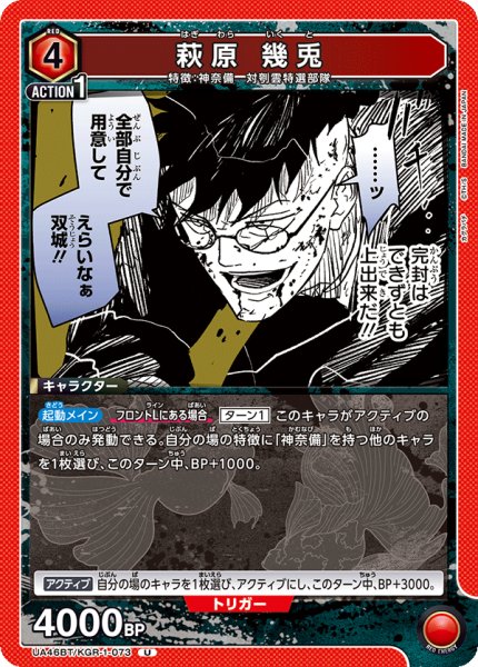 画像1: 萩原 幾兎　U (1)