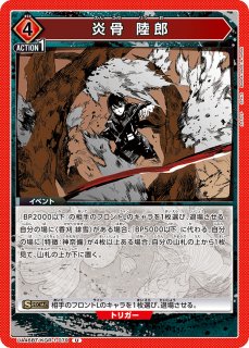 カグラバチ - ユニオンアリーナシングル＆デッキ販売｜トレカっち通販