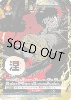 カグラバチ - ユニオンアリーナシングル＆デッキ販売｜トレカっち通販