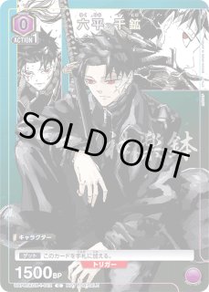 プロモ】 - ユニオンアリーナシングル＆デッキ販売｜トレカっち通販店