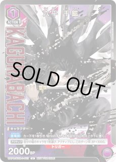 プロモ】 - ユニオンアリーナシングル＆デッキ販売｜トレカっち通販店
