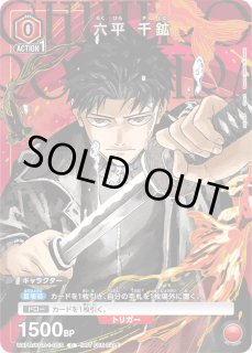 プロモ】 - ユニオンアリーナシングル＆デッキ販売｜トレカっち通販店