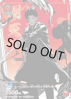 プロモ】 - ユニオンアリーナシングル＆デッキ販売｜トレカっち通販店