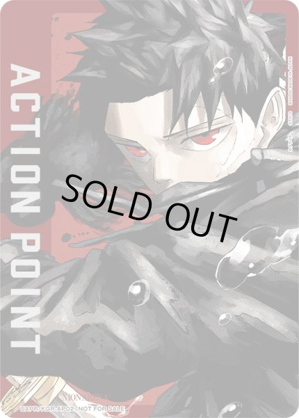 画像1: 【AP】ジャンプフェスタ2026 来場記念品/アクションポイントカード(カグラバチ) (1)