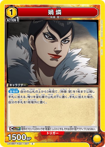 画像1: ?燐　C (1)