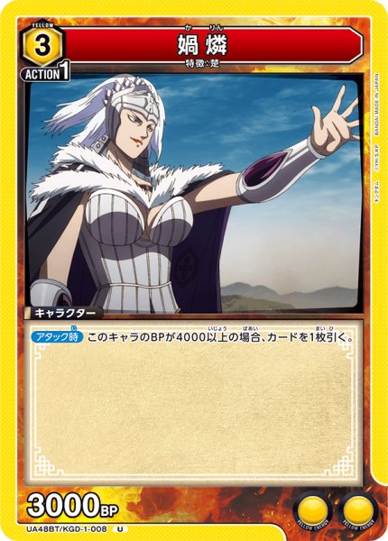 画像1: ?燐　U (1)