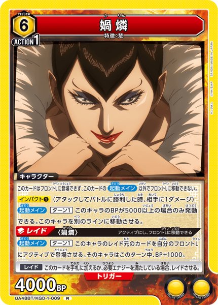 画像1: ?燐　R (1)