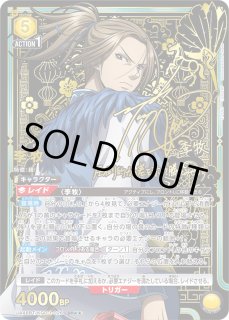 キングダム - ユニオンアリーナシングル＆デッキ販売｜トレカっち通販