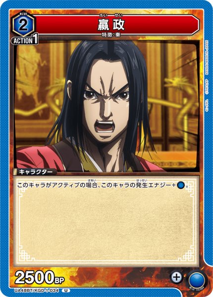 画像1: ?政　U (1)