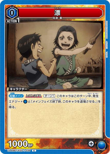 画像1: 漂　C (1)