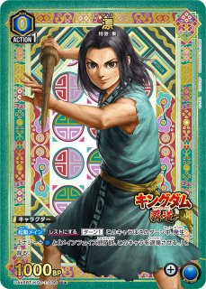 パラレル/AP】 - ユニオンアリーナシングル＆デッキ販売｜トレカっち